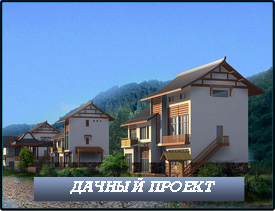 Front_dacha